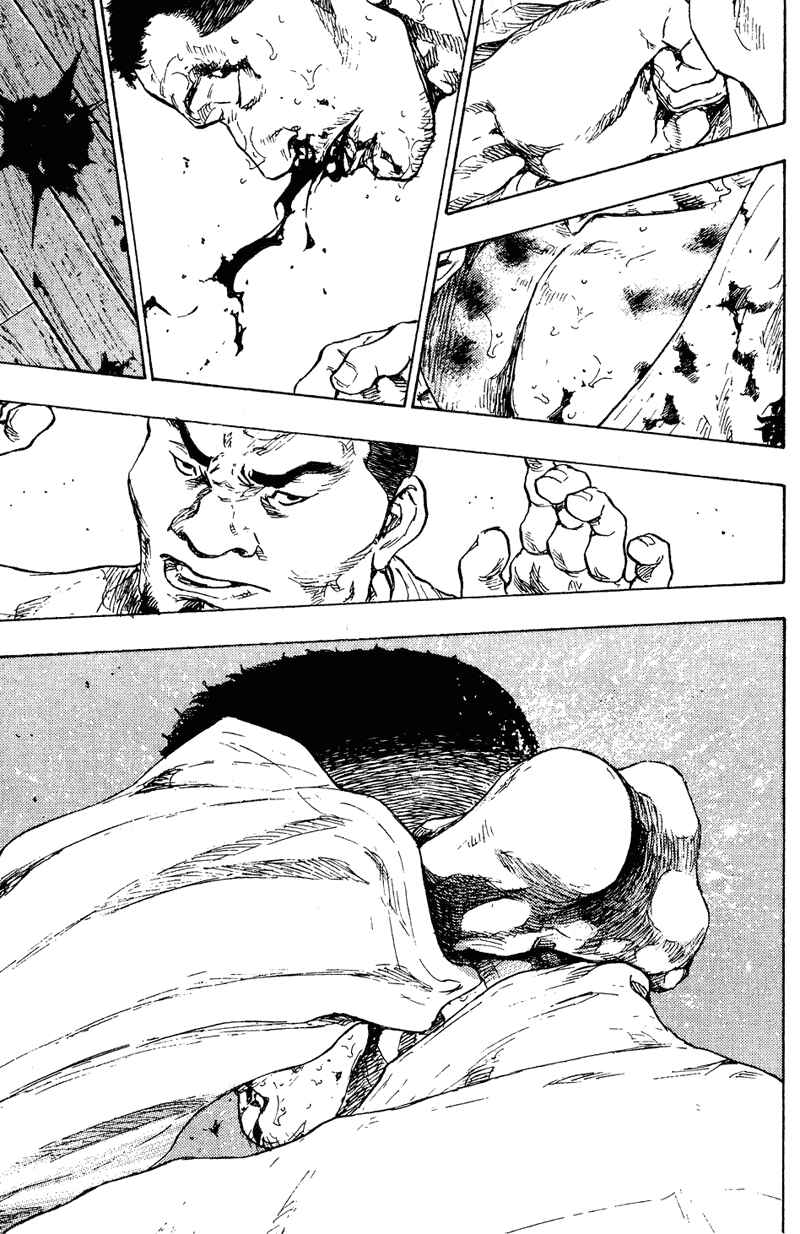 Page 17 Chapter 196 Shamo