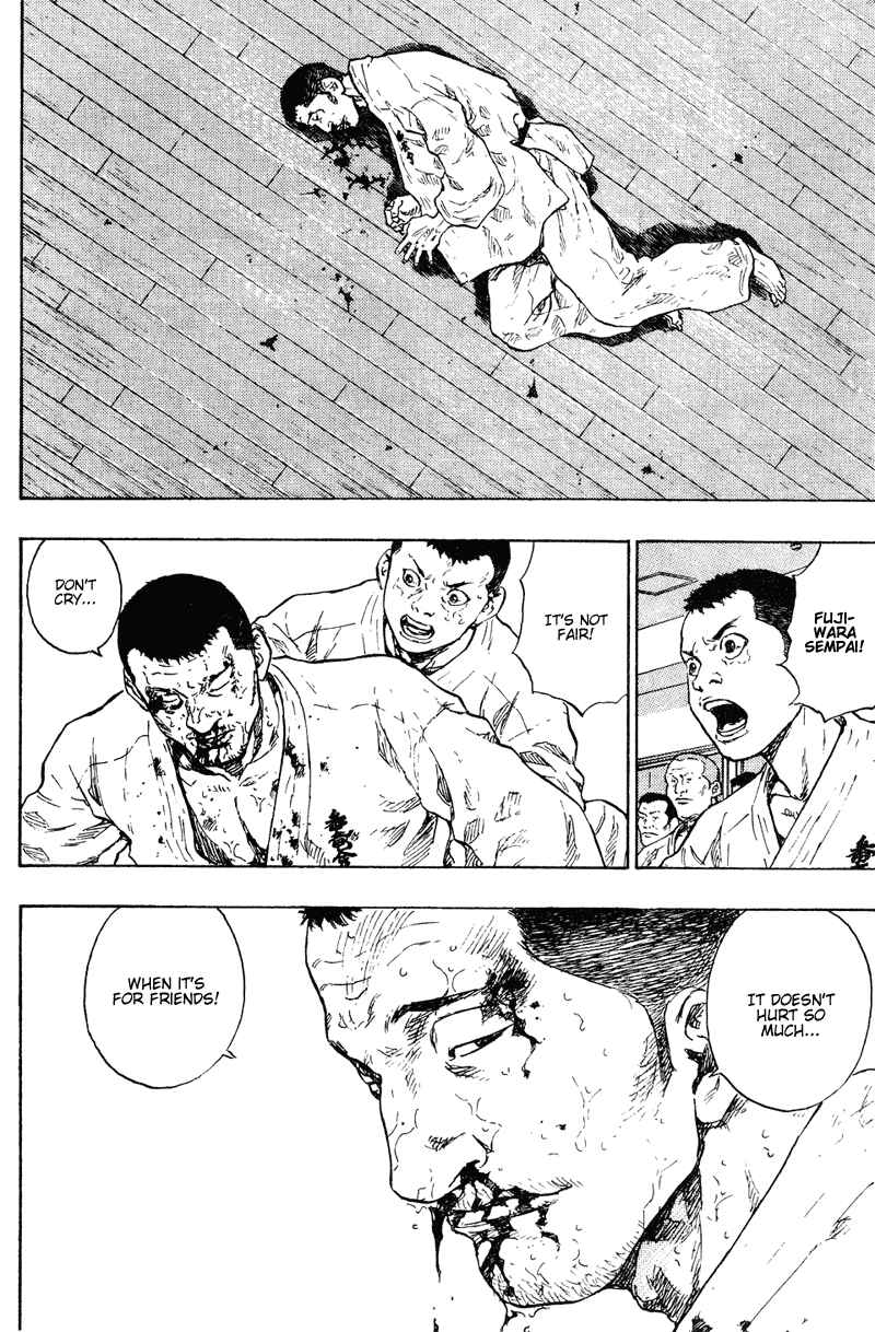 Page 18 Chapter 196 Shamo