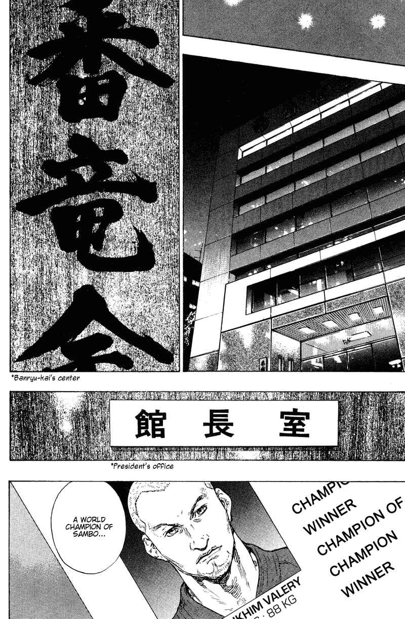 Page 2 Chapter 196 Shamo