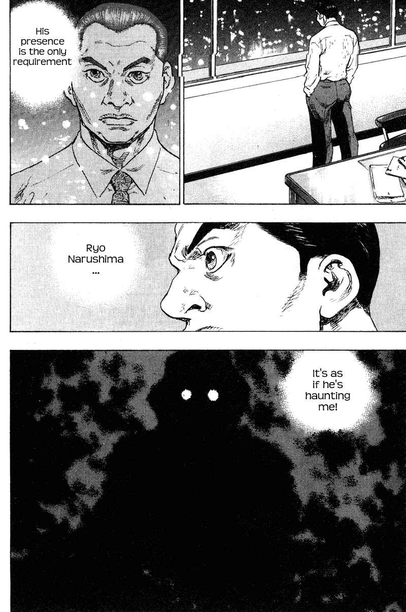 Page 6 Chapter 196 Shamo