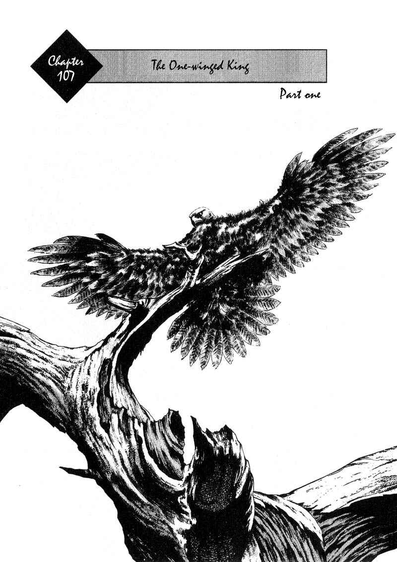 Page 1 Chapter 107 Shamo