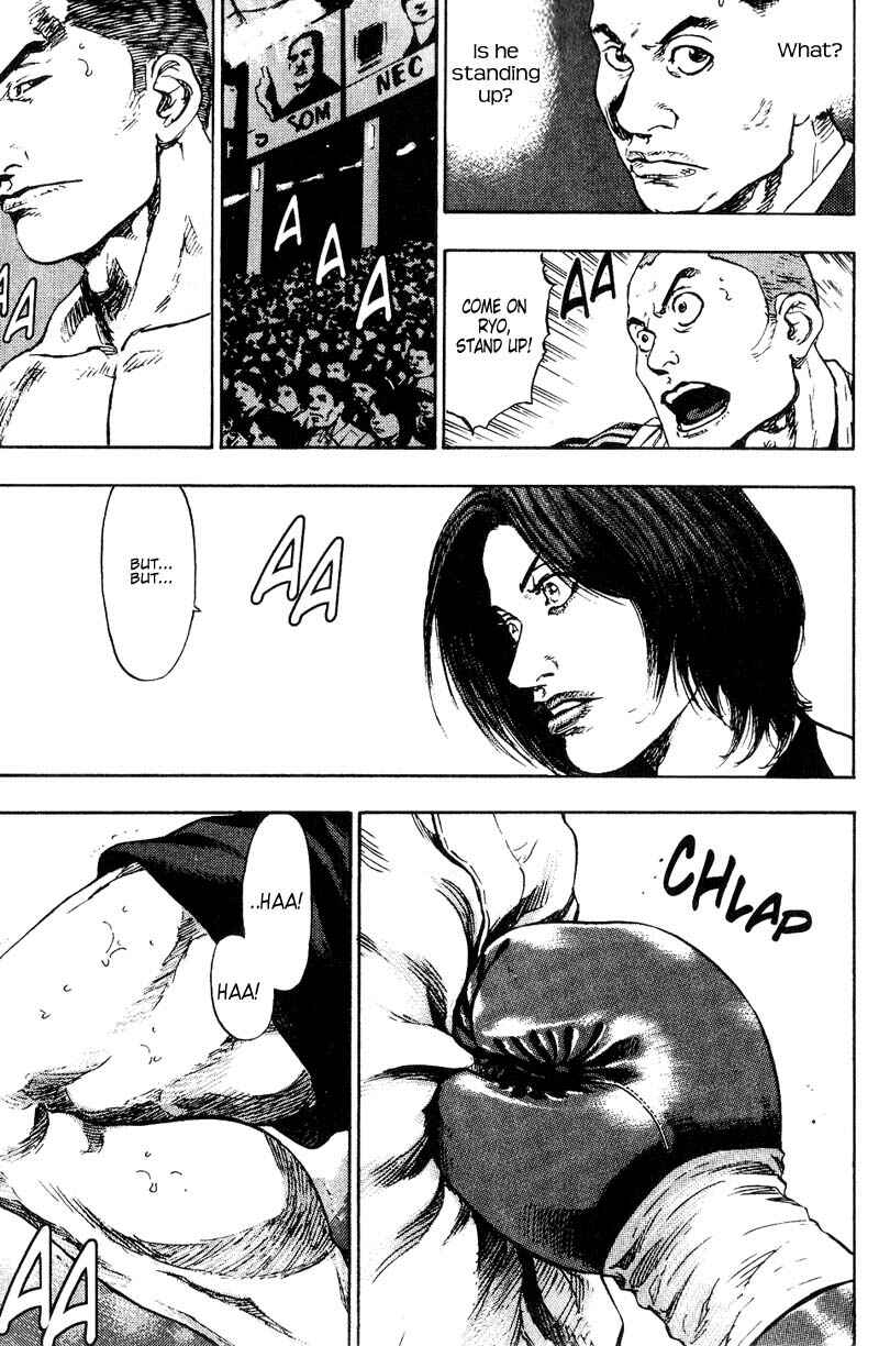 Page 11 Chapter 107 Shamo