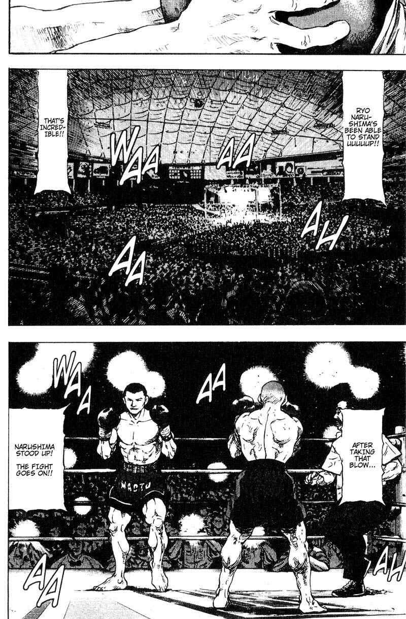 Page 14 Chapter 107 Shamo