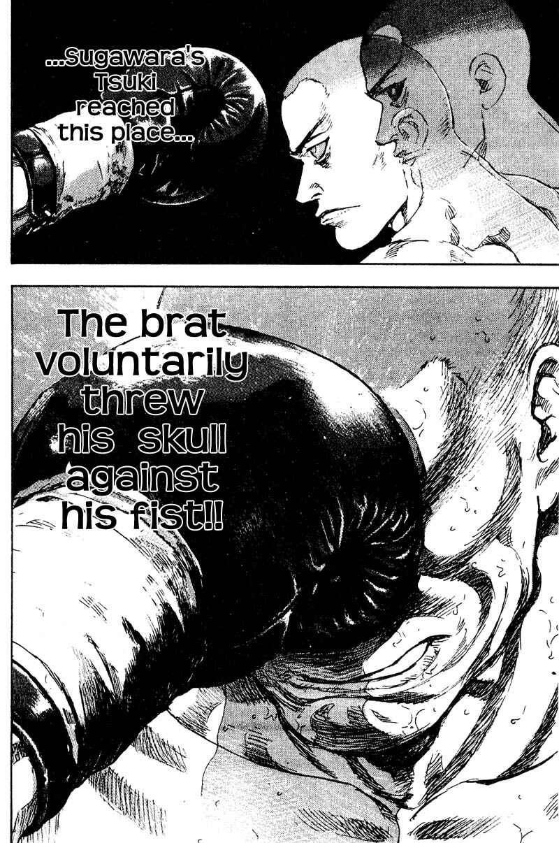 Page 16 Chapter 107 Shamo