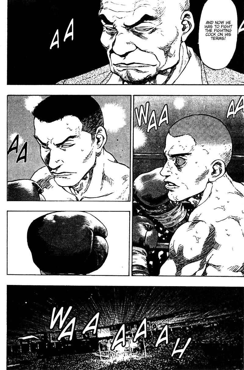 Page 19 Chapter 107 Shamo