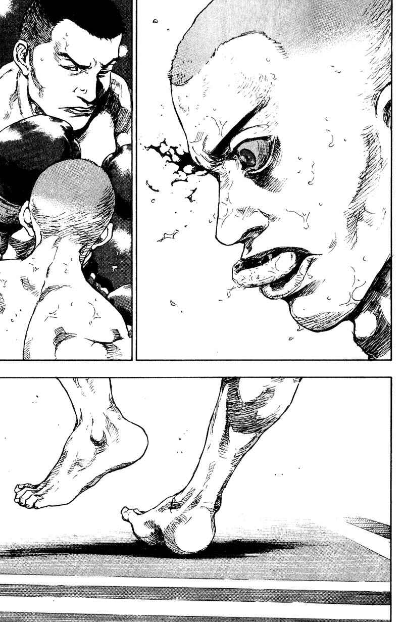 Page 3 Chapter 107 Shamo