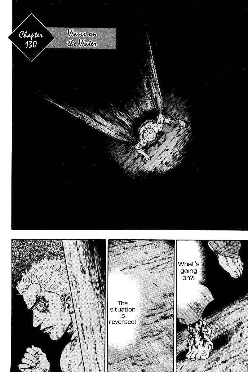 Page 1 Chapter 130 Shamo