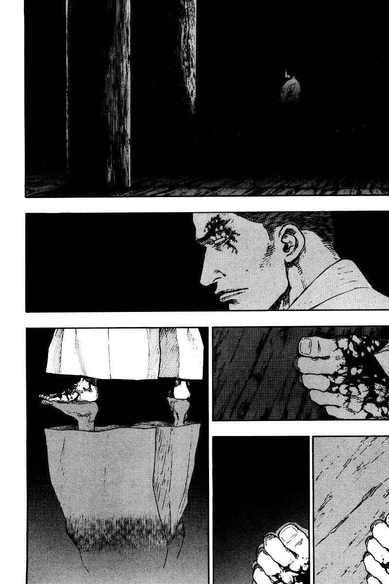 Page 13 Chapter 130 Shamo