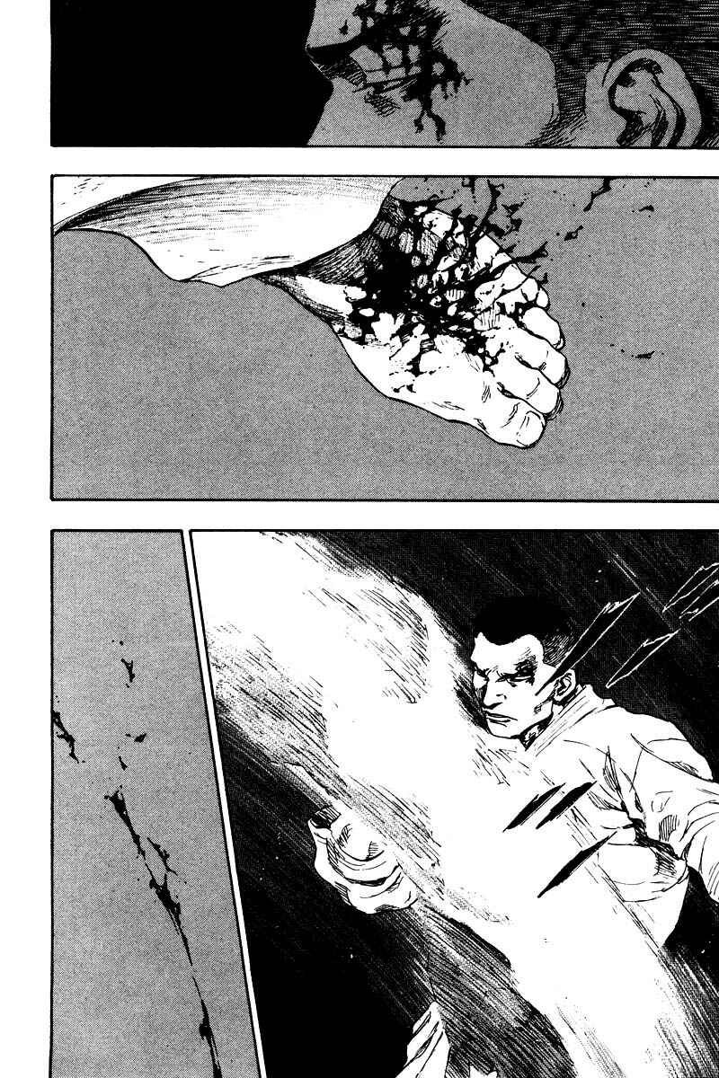 Page 15 Chapter 130 Shamo