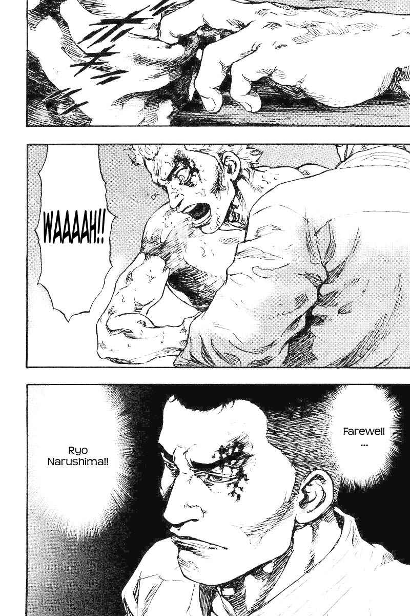Page 17 Chapter 130 Shamo