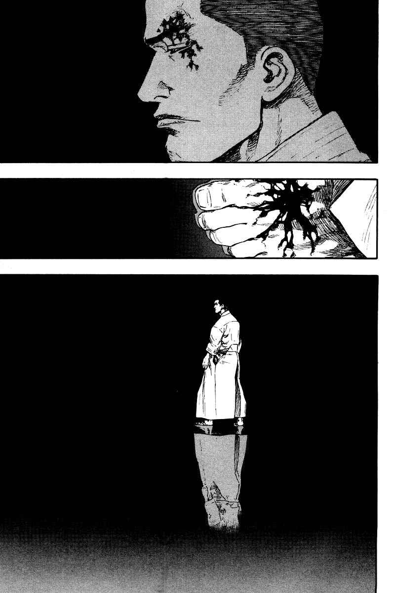 Page 6 Chapter 130 Shamo