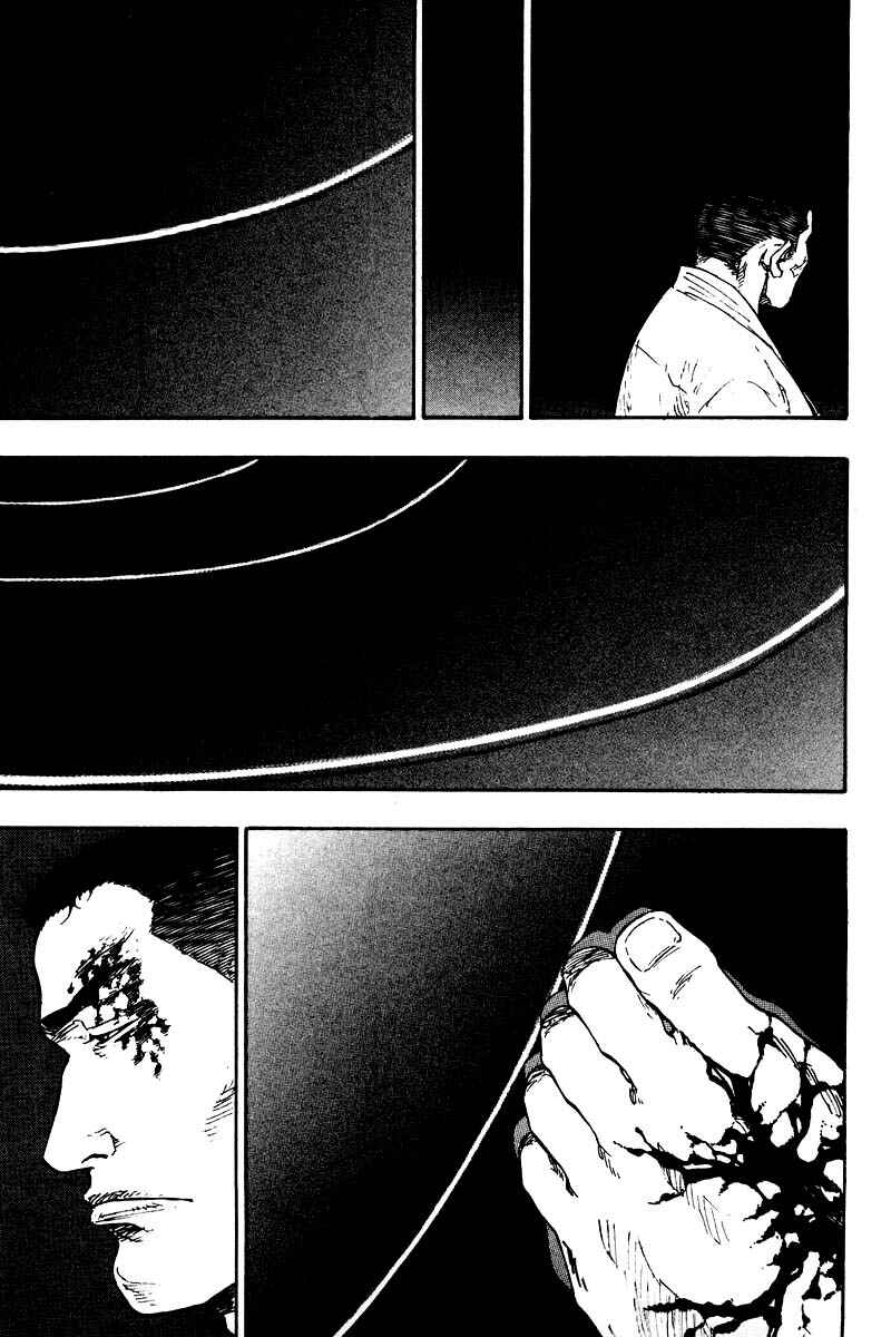 Page 8 Chapter 130 Shamo
