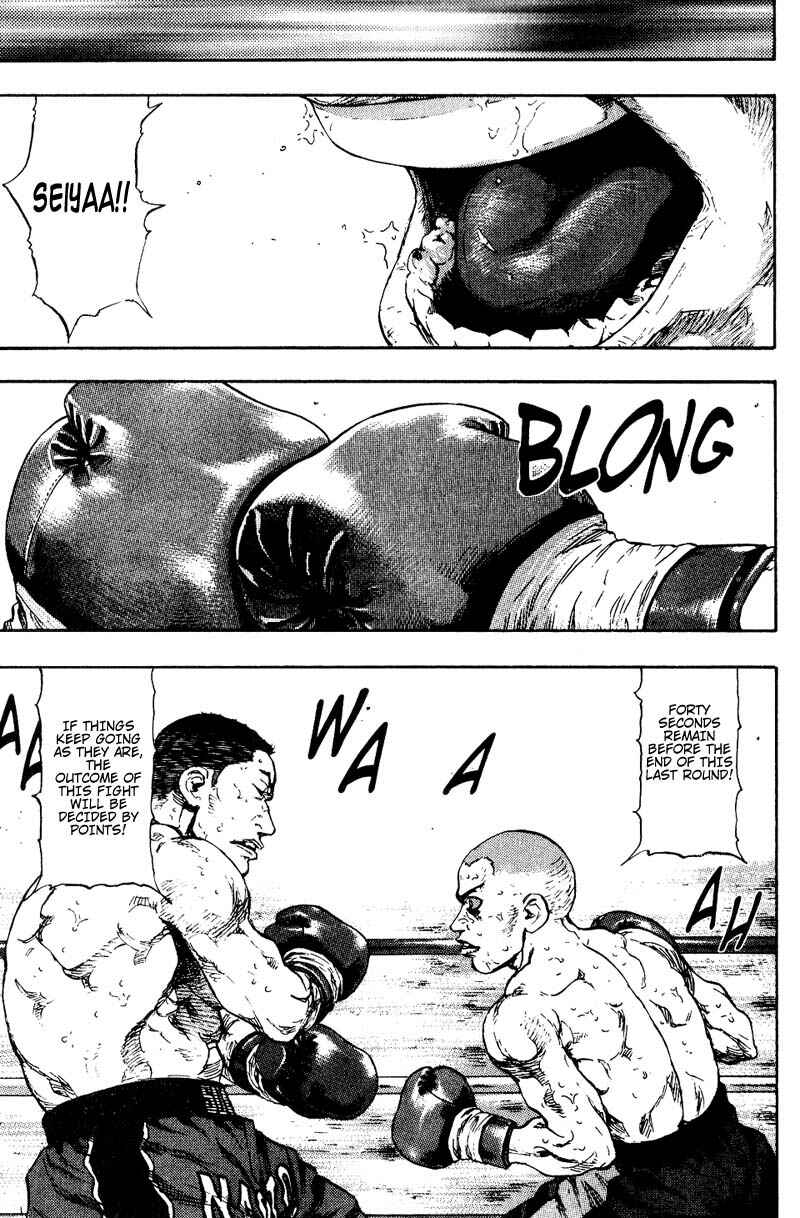 Page 16 Chapter 110 Shamo