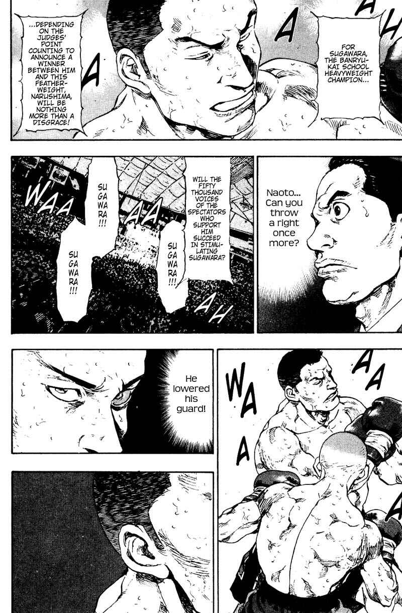 Page 17 Chapter 110 Shamo