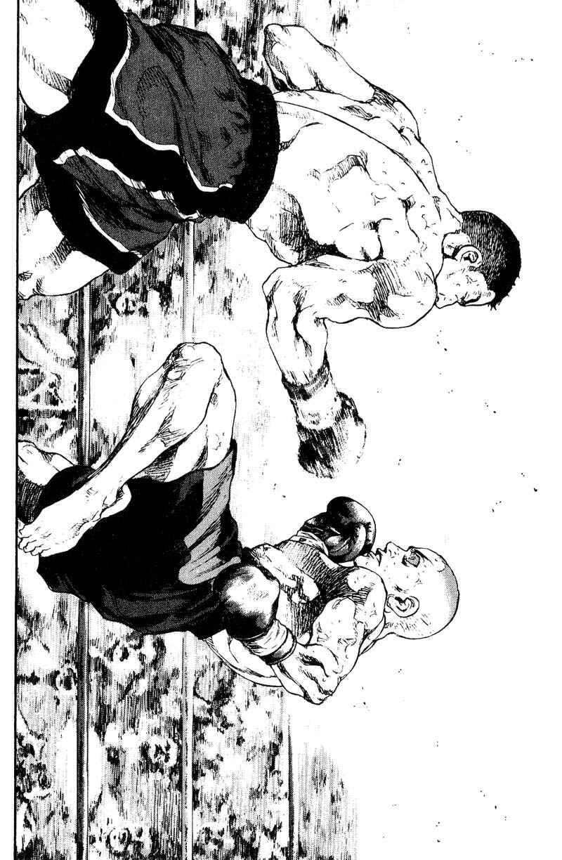 Page 19 Chapter 110 Shamo