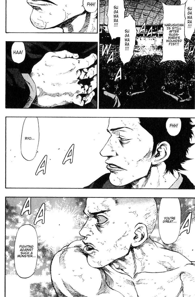 Page 5 Chapter 110 Shamo
