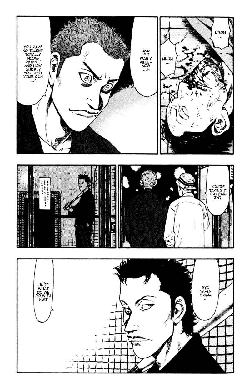 Page 13 Chapter 49 Shamo