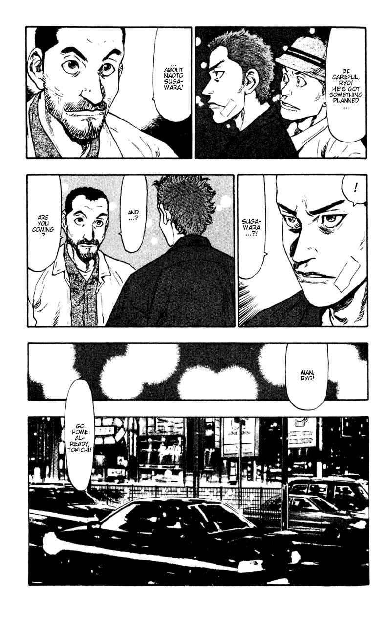 Page 15 Chapter 49 Shamo