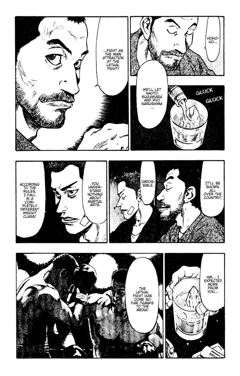 Page 17 Chapter 49 Shamo