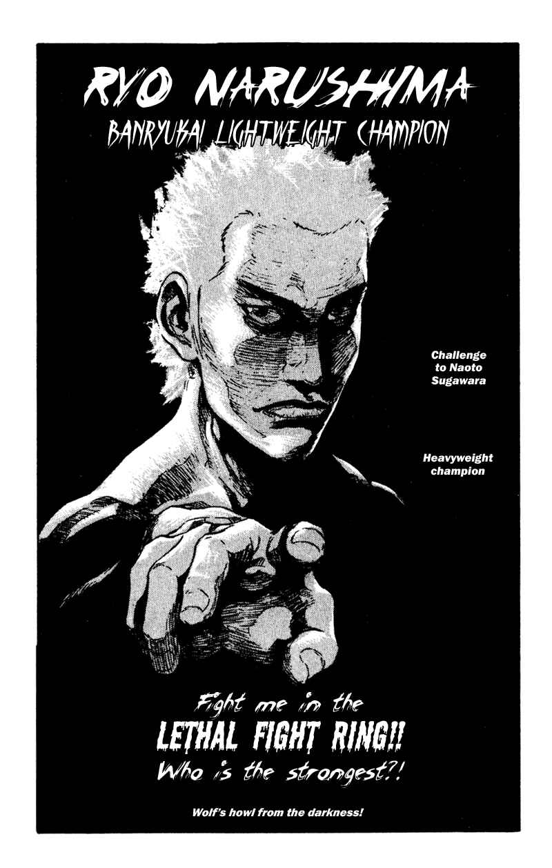 Page 20 Chapter 49 Shamo
