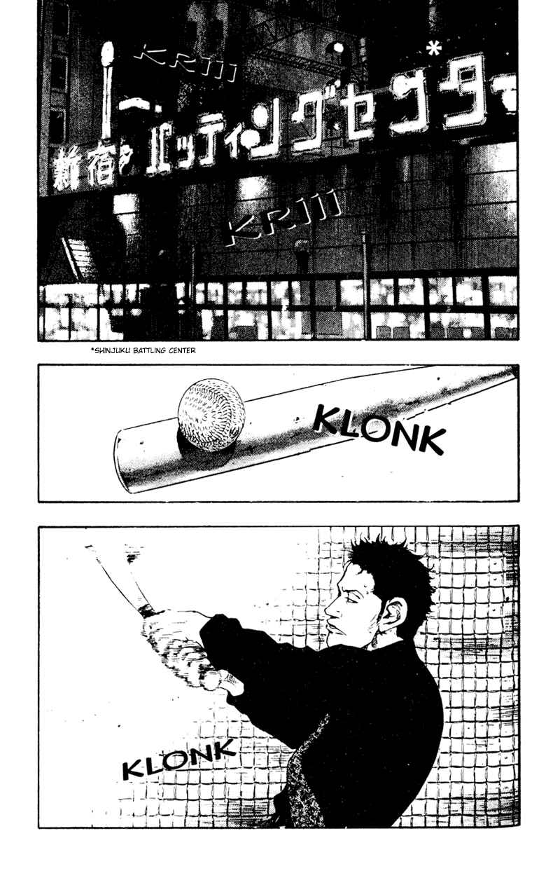 Page 5 Chapter 49 Shamo