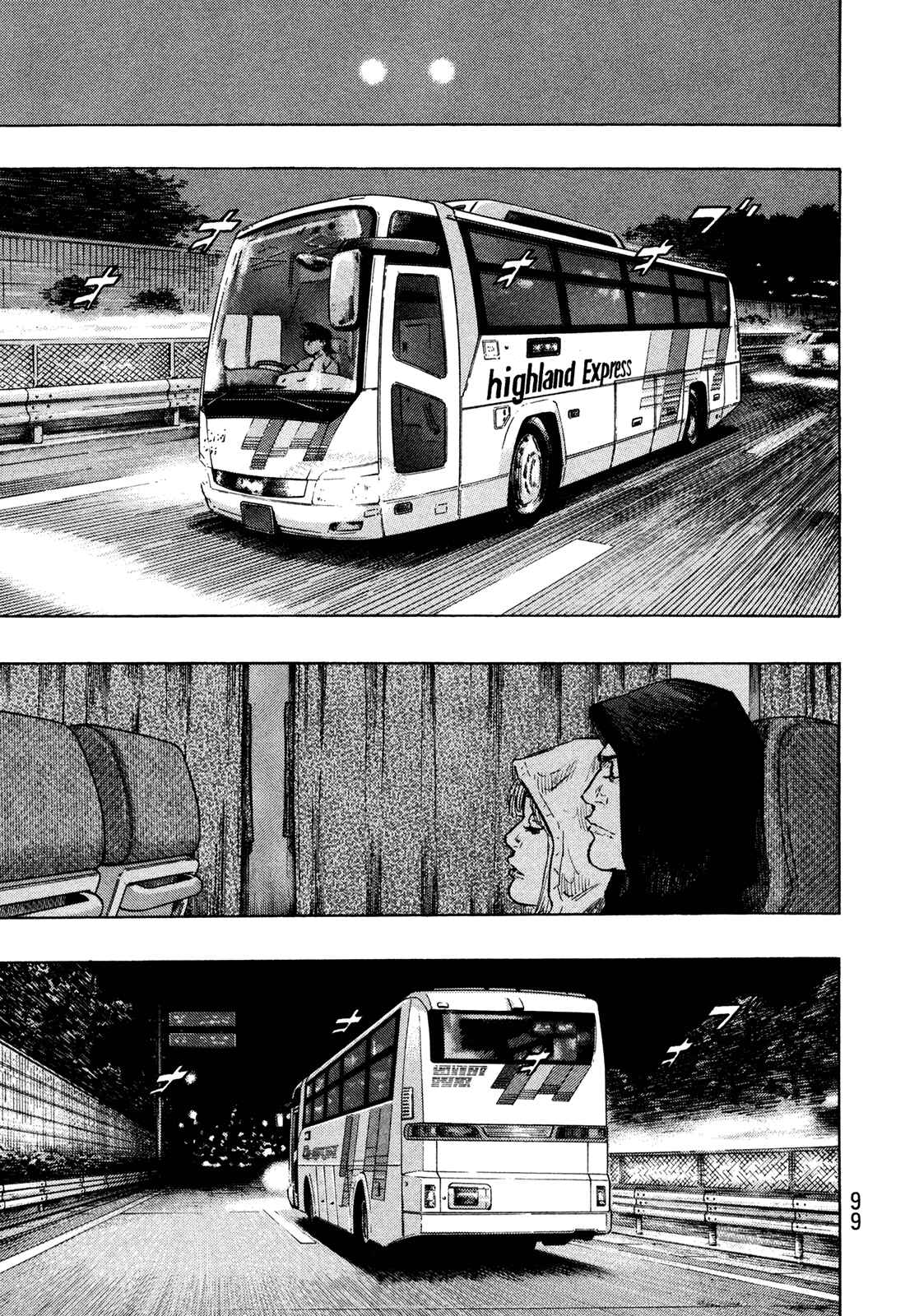 Page 12 Chapter 94 Shamo