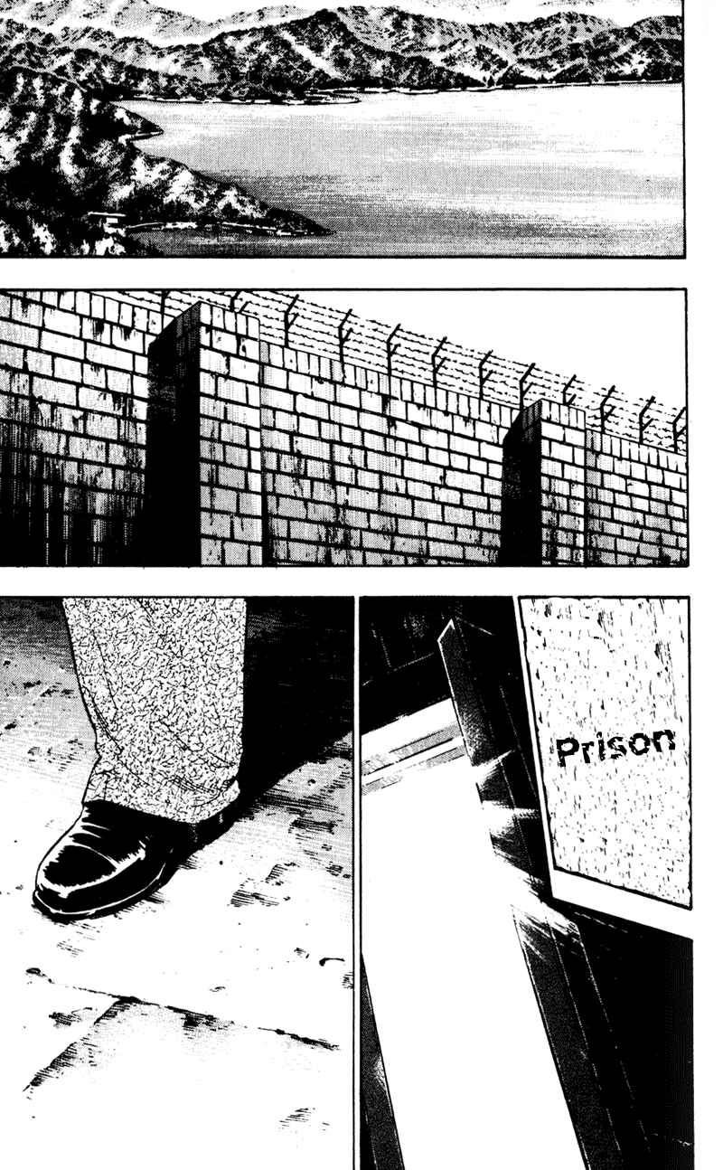 Page 18 Chapter 50 Shamo