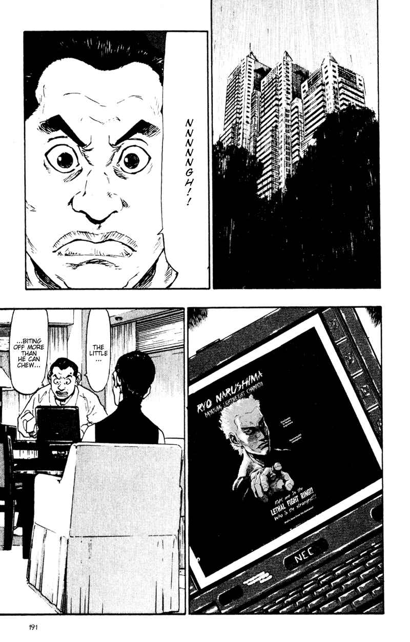 Page 4 Chapter 50 Shamo