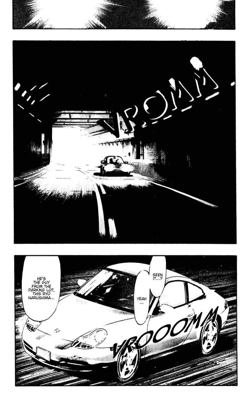 Page 7 Chapter 50 Shamo