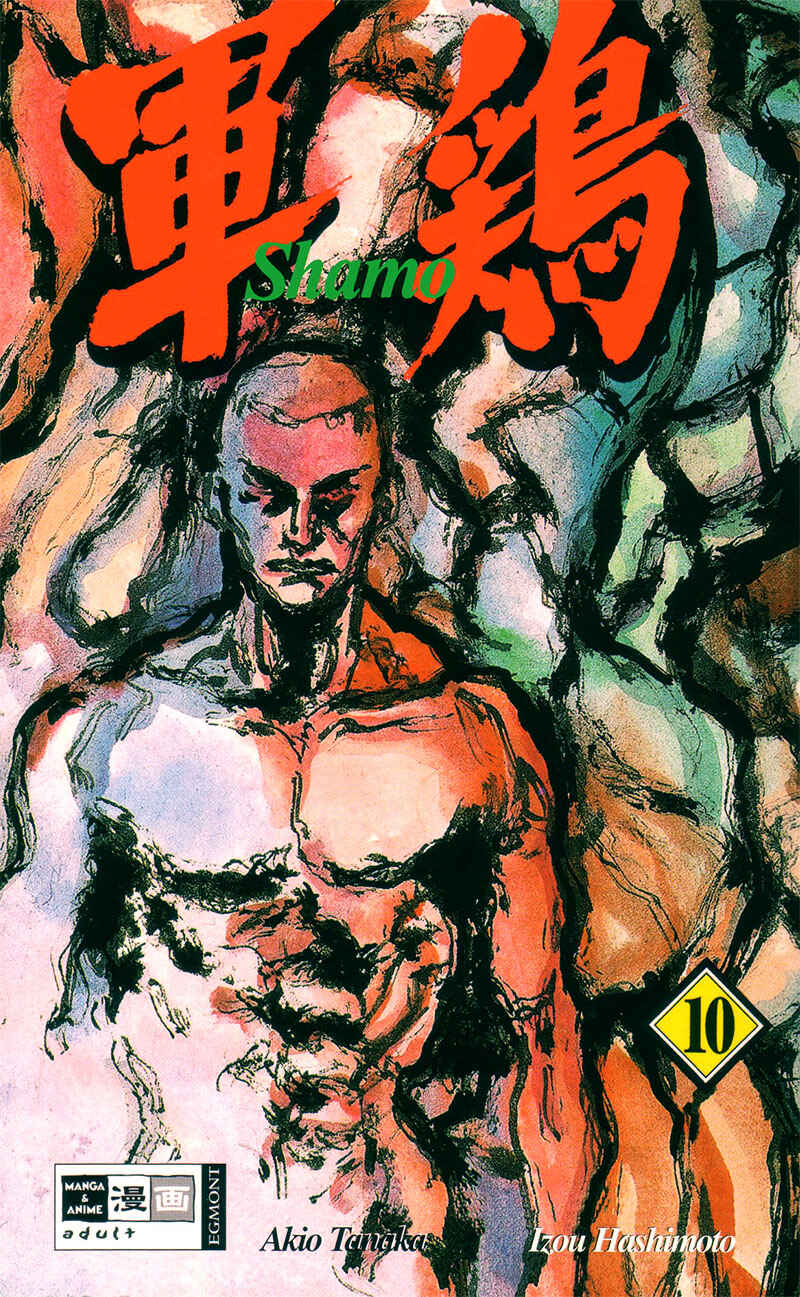 Page 1 Chapter 91 Shamo