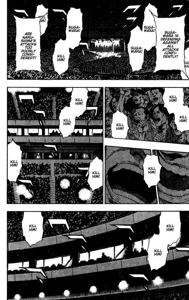 Page 17 Chapter 91 Shamo