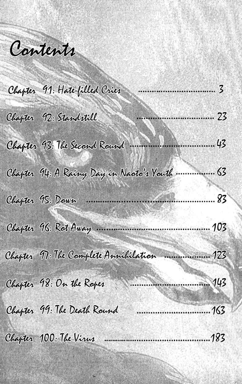 Page 3 Chapter 91 Shamo
