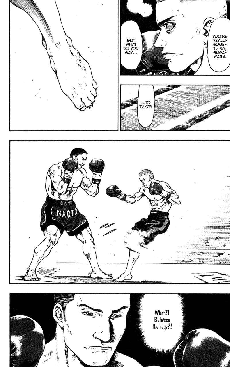 Page 7 Chapter 91 Shamo