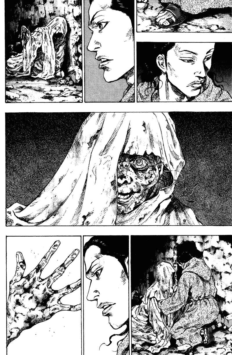 Page 10 Chapter 171 Shamo