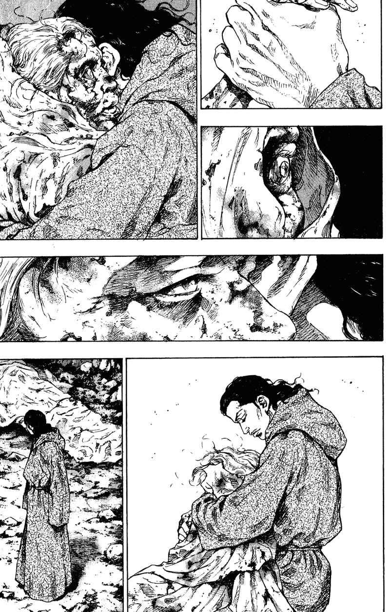 Page 11 Chapter 171 Shamo
