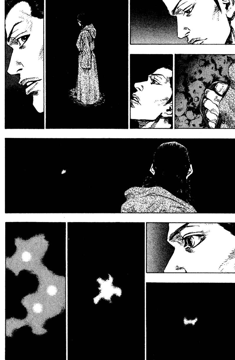 Page 12 Chapter 171 Shamo