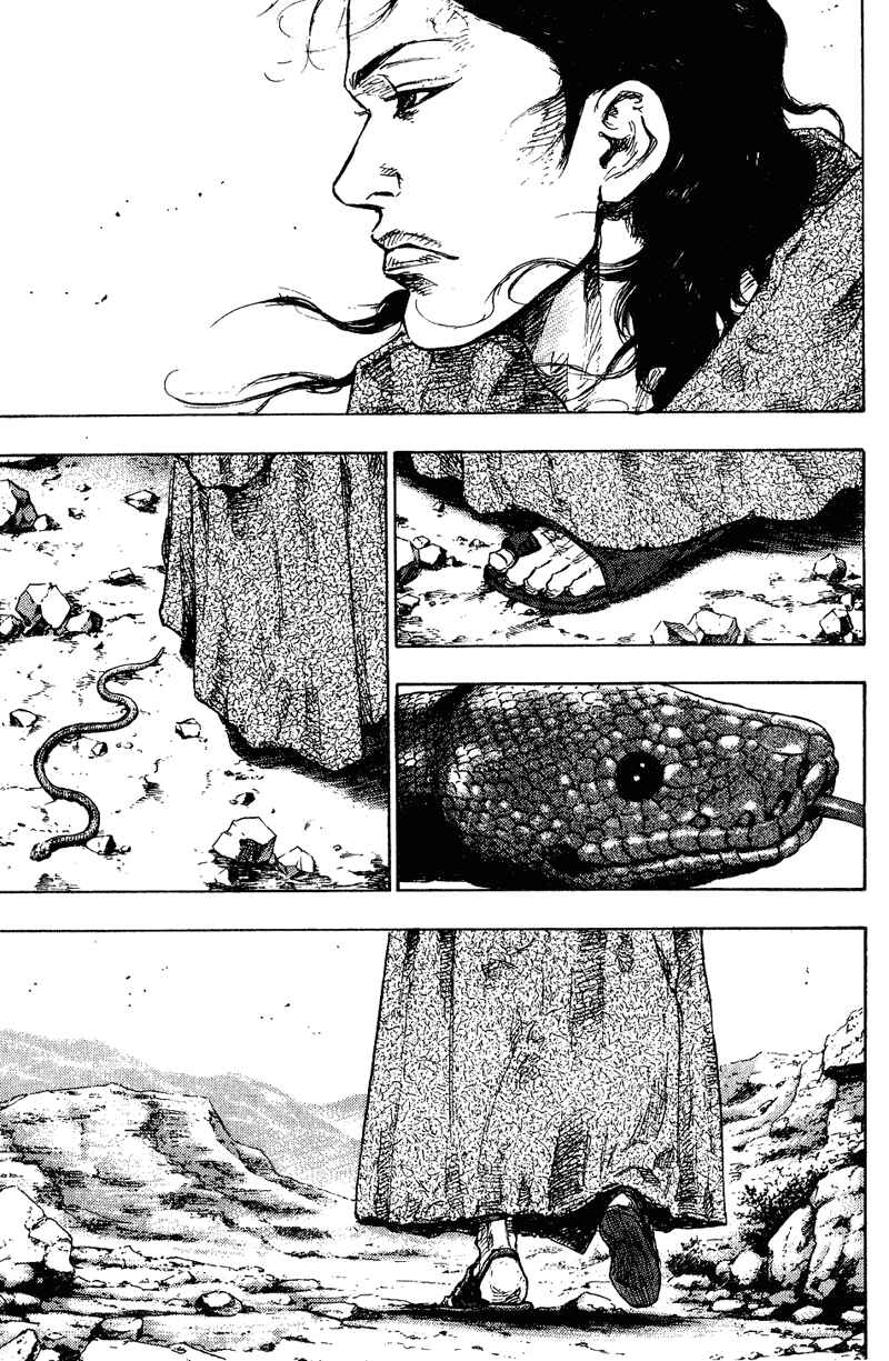 Page 3 Chapter 171 Shamo