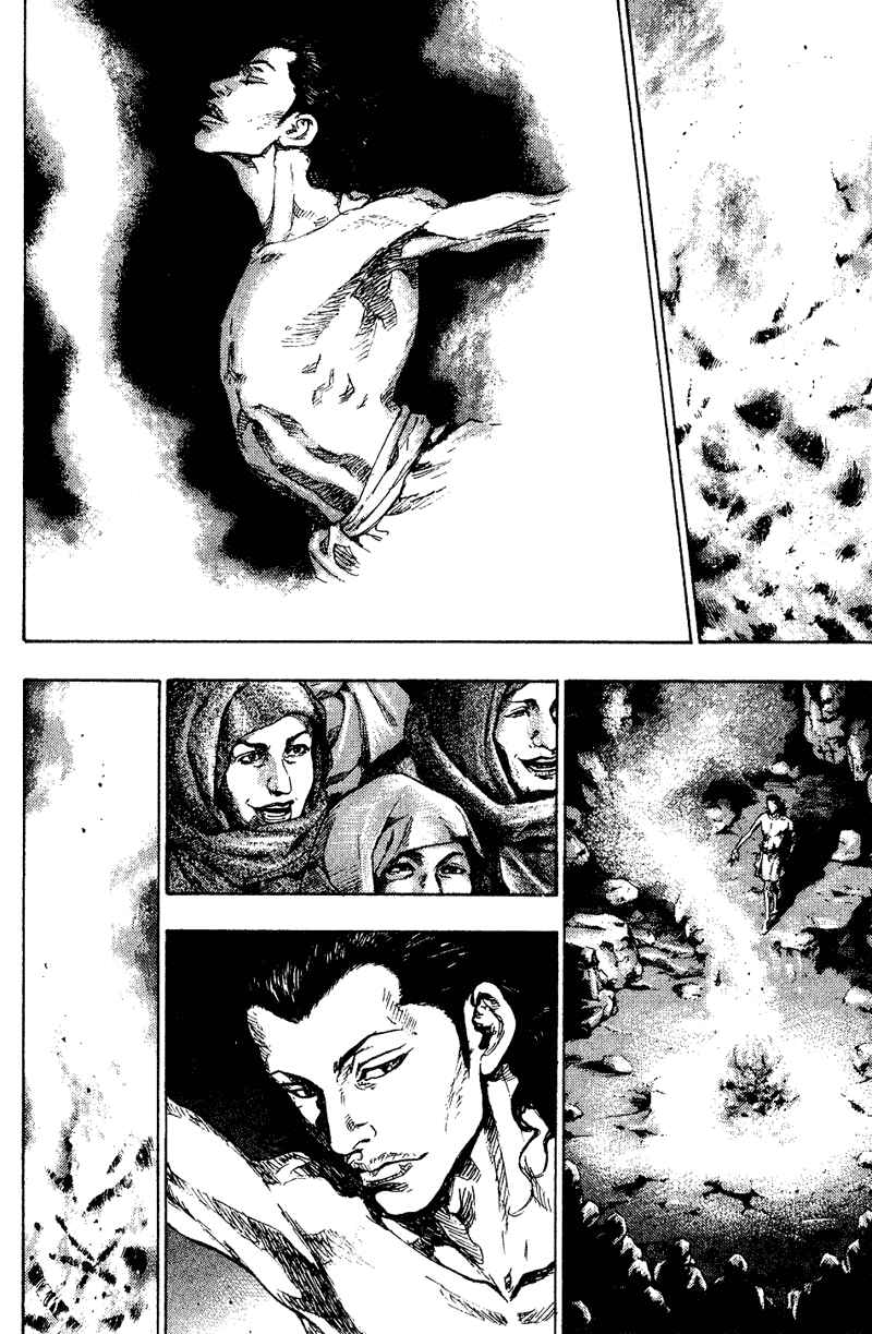 Page 4 Chapter 171 Shamo