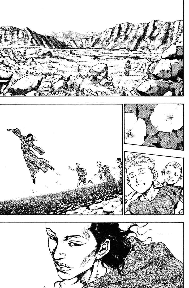 Page 5 Chapter 171 Shamo
