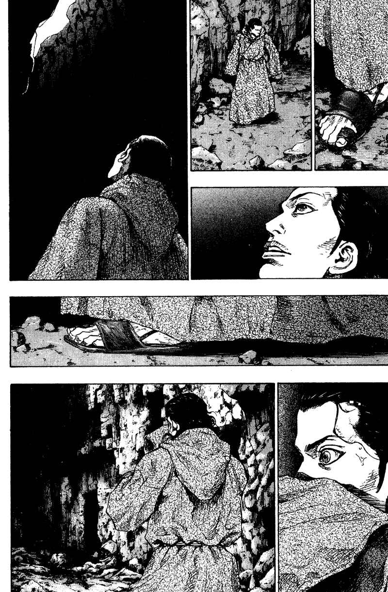 Page 8 Chapter 171 Shamo