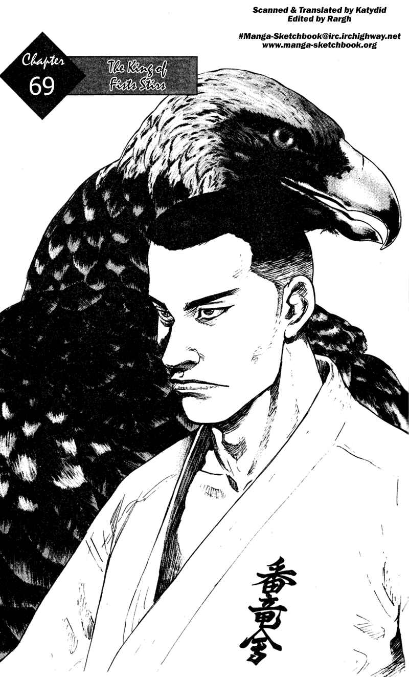 Page 1 Chapter 69 Shamo