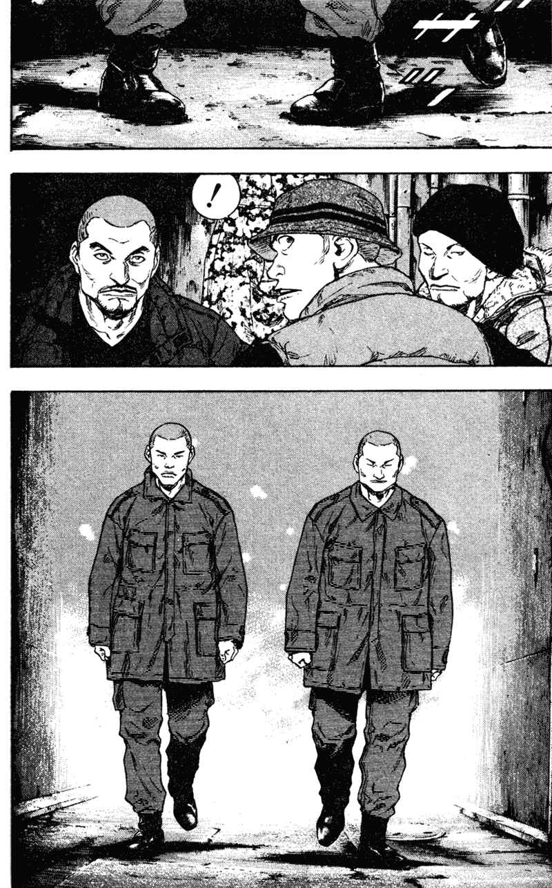 Page 12 Chapter 69 Shamo
