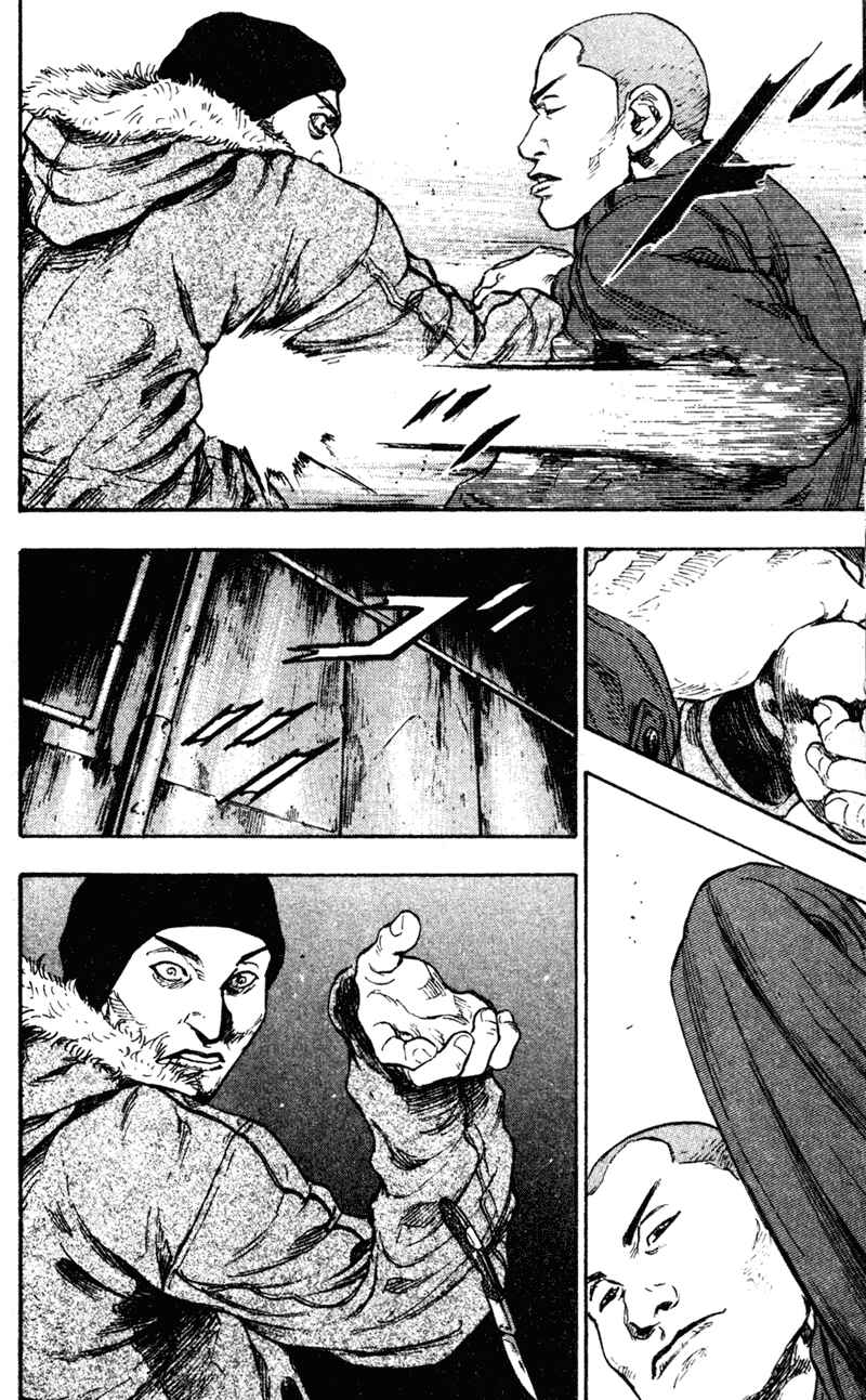 Page 14 Chapter 69 Shamo