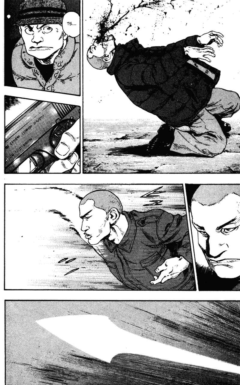 Page 16 Chapter 69 Shamo