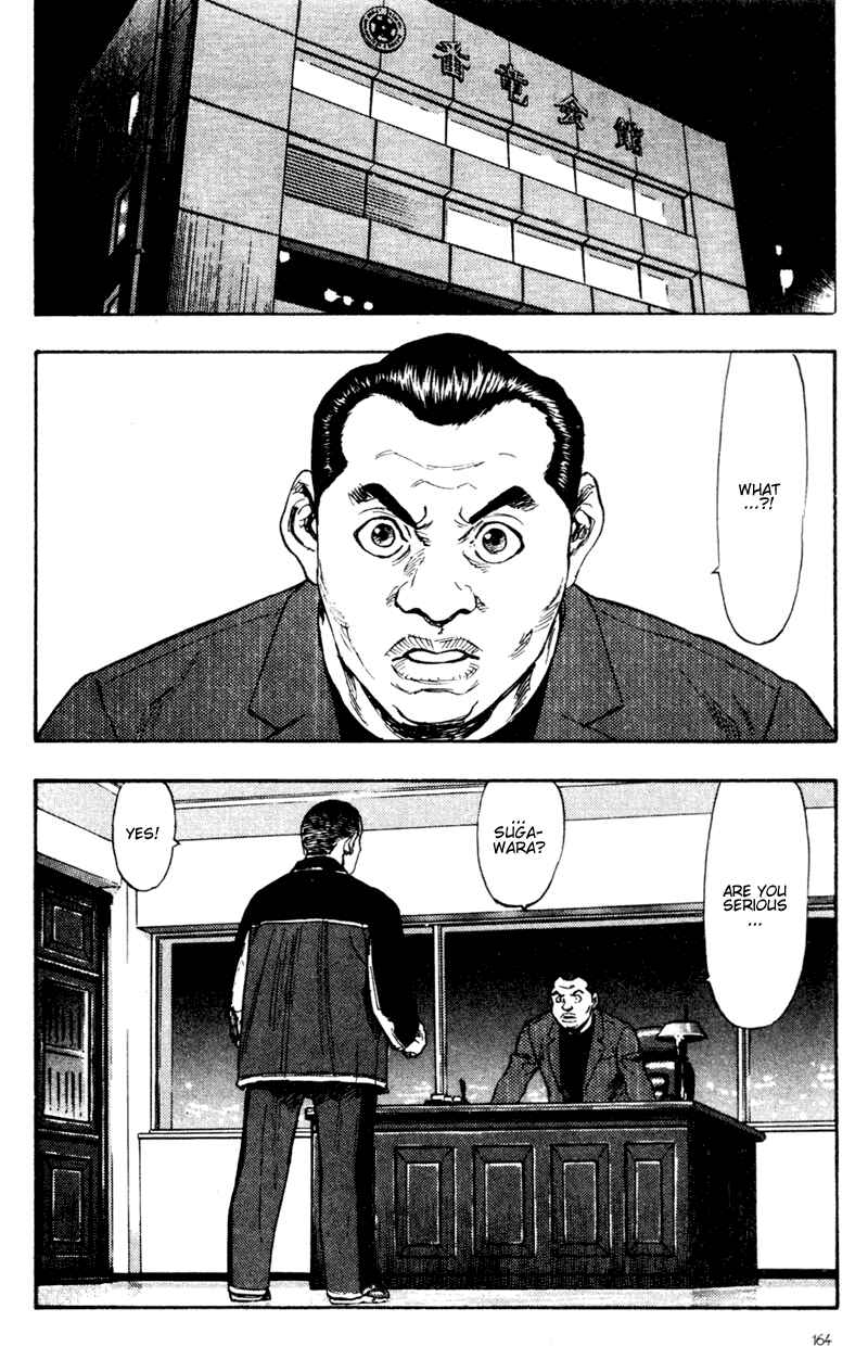 Page 2 Chapter 69 Shamo