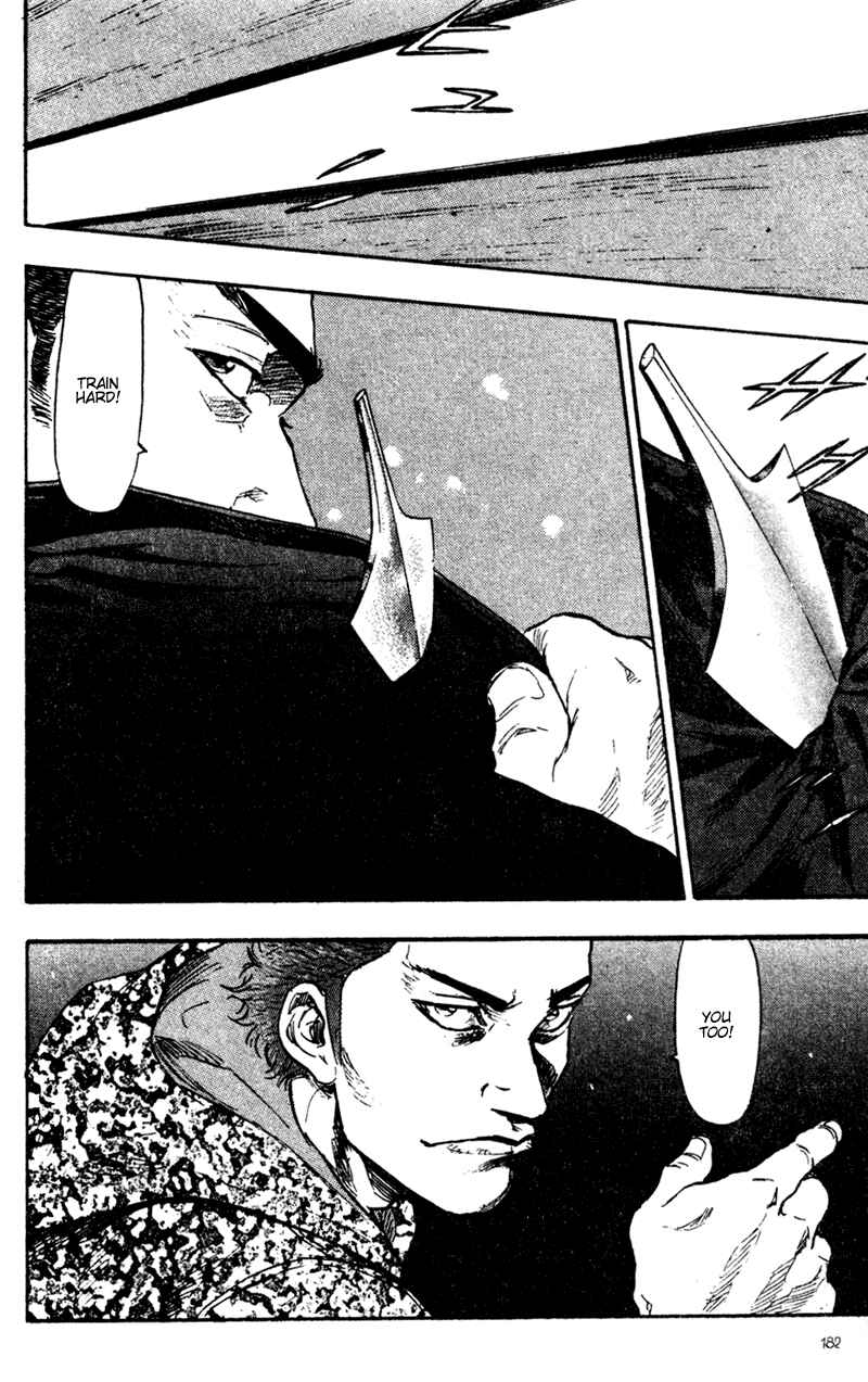 Page 20 Chapter 69 Shamo