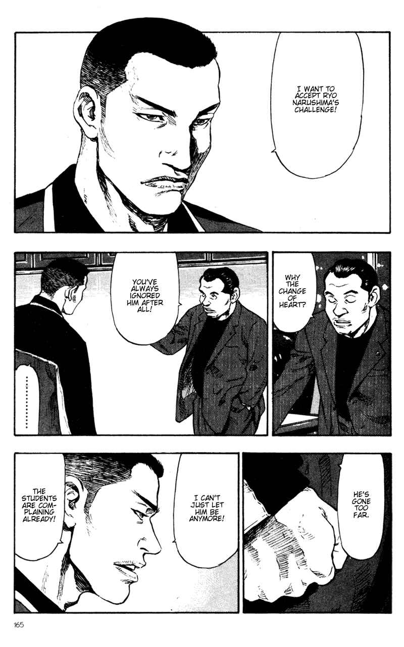 Page 3 Chapter 69 Shamo