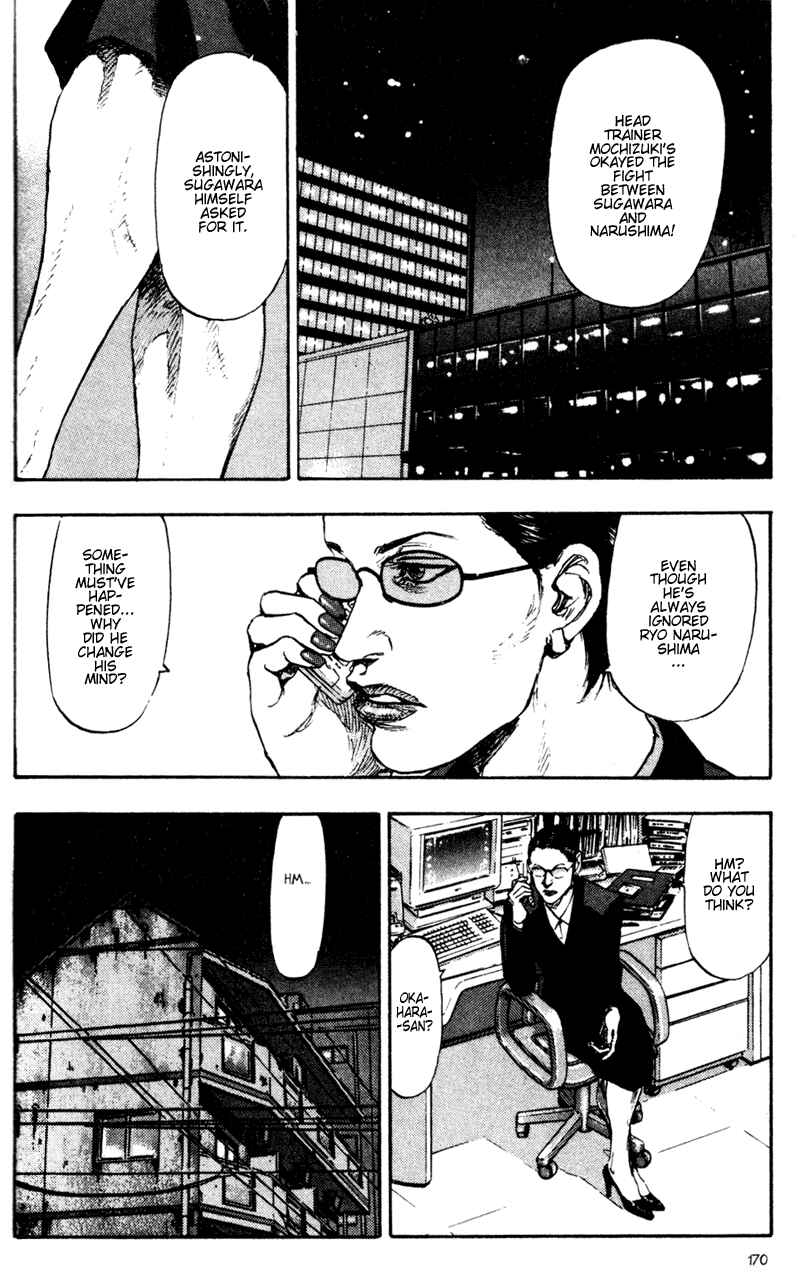 Page 8 Chapter 69 Shamo