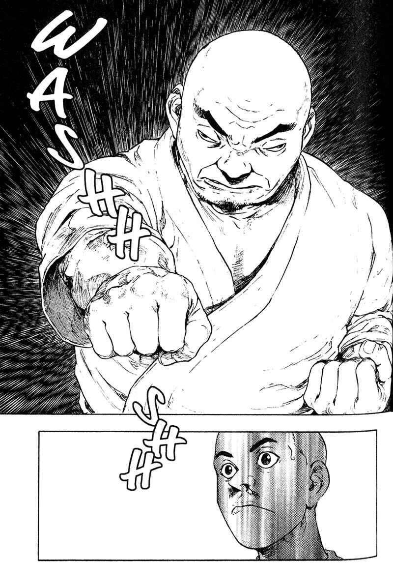 Page 17 Chapter 6 Shamo