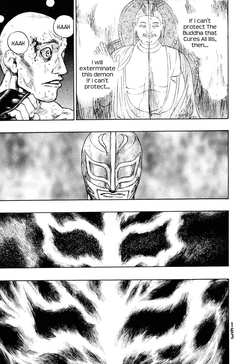 Page 19 Chapter 16 Shamo